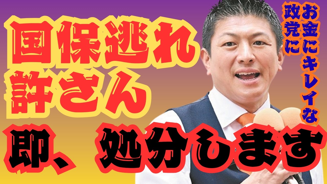 YouTubeサムネイル