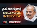 Y S Rajasekhara Reddy Throwback Interview EXCLUSIVE NTV