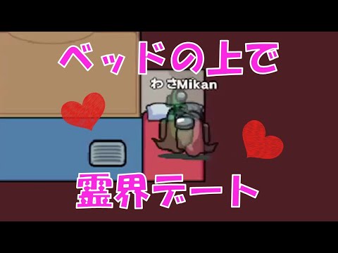 「Among Us」: 嘘と不正行為がこれほど楽しいことはありません