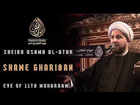 11. Sheikh Dr Usama Al-Atar | Shame Ghariban | Muharram 1442/2020
