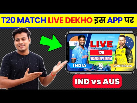 India vs Australia T20 Match Live |How to watch India Vs Australia T20 Match live Match Kaise Dekhe
