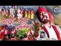 भादो कर रतिया SINGER IGNESH KUMAR NEW NAGPURI VIDEO 2022 करमा सु�