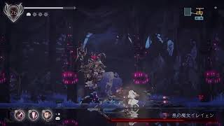 ENDER LILIES　黒の魔女イレイェン攻略