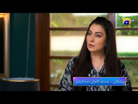 Bojh Episode 73 Promo | Tonight at 7:00 PM Only On Har Pal Geo