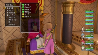その11 ドラゴンクエストXI過ぎ去りし時を求めて 初見プレイ