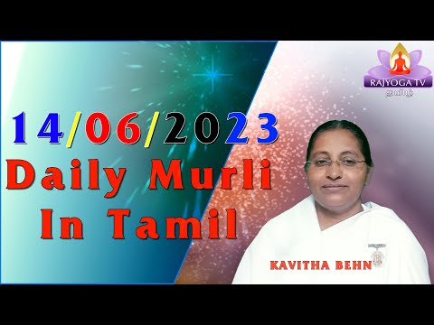 14 06 23 காலை முரளி Tamil Murli
