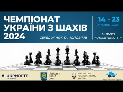 GM Vetoshko Volodymyr - FM Fishchuk Vladyslav 1 - 0 | Ukrainian Chess Championship 2024 | 6 round |