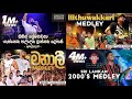 Hits Of Infinity Medley ️‍ Infinity Band එකේ හොඳම Medley ටික එක පෙ�
