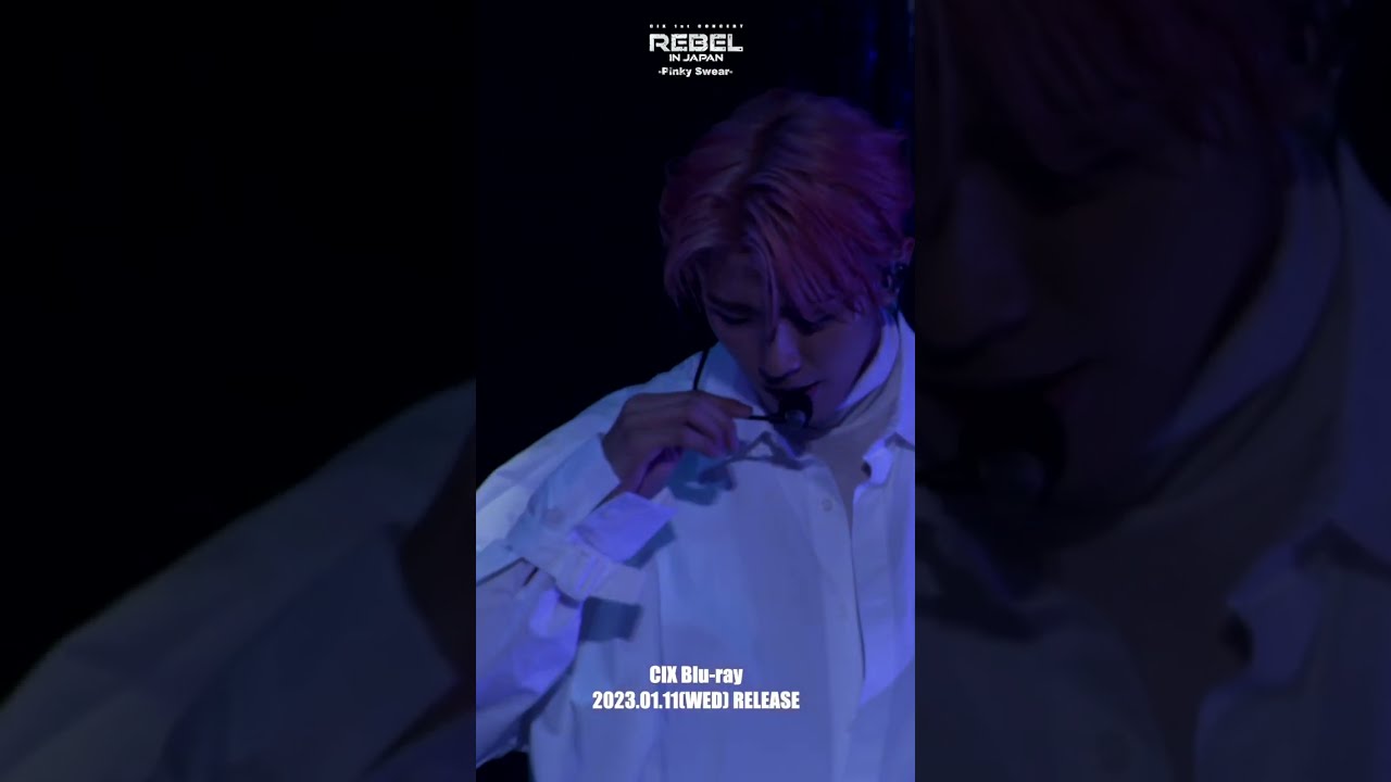 CIX Blu-ray『CIX 1st CONCERT ＜REBEL＞ in JAPAN -Pinky Swear-』2023.01.11(WED)RELEASE!!