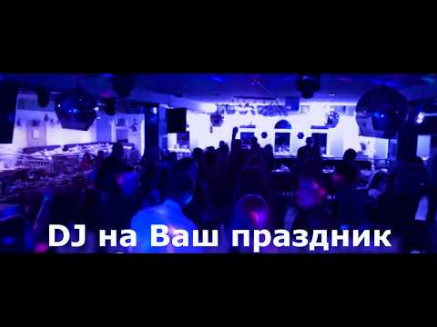 ОЛЕКСАНДР (Веду🎤Чий) та ВОЛОДИМИР (DJ) на свято, відео 3
