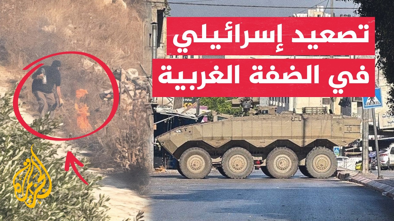 مداهمات واعتقالات وهدم منشآت وحرق أراض زراعية بالضفة الغربية