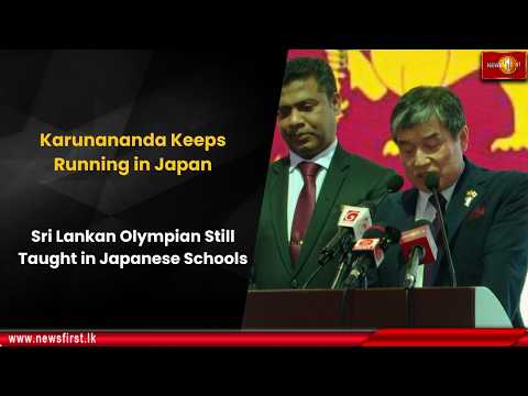 Karunananda Keeps Running in Japan: Sri Lankan Olympian Still Taught in Japanese Schools