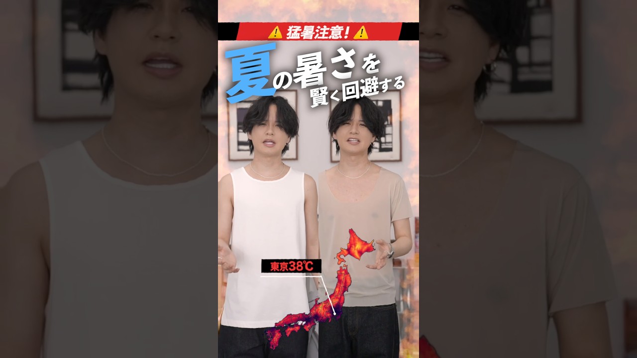 超涼しいクールドライはまぁじでおすすめ！