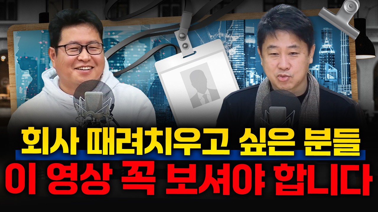 [커피타임] 부부 둘이서 연매출 25억 찍는 사업의 비결 with LK인터내셔널 권혁기 대표