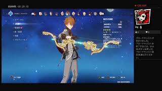 原神 genshin impact ドキドキガチャ枠