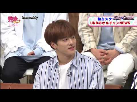 [SUB ESPA] 유앤비UNB Feeldog y Jun en un programa japonés. español