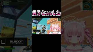 みんなめうのこと布教して！ #shorts  #フォートナイト #fortnite #フォトナ女子 #天使めう #vtuber #新人vtuber #グラファ女子 #最強女子