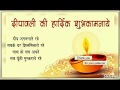 Happy Diwali Shayari In Hindi