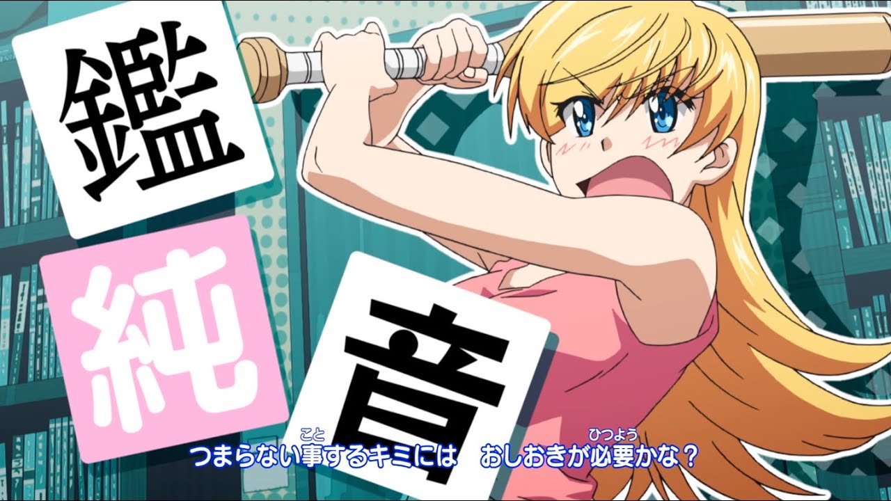 Opening 1 | Youthful Dreamer - TrySail