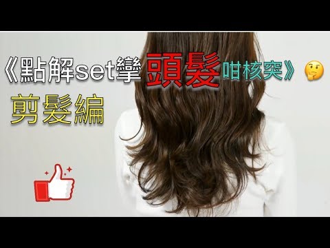 download lagu mp3 mp4 攣 頭髮, download lagu 攣 頭髮 gratis, unduh video klip Download 攣 頭髮 Mp3 dan Mp4 Unlimited Gratis