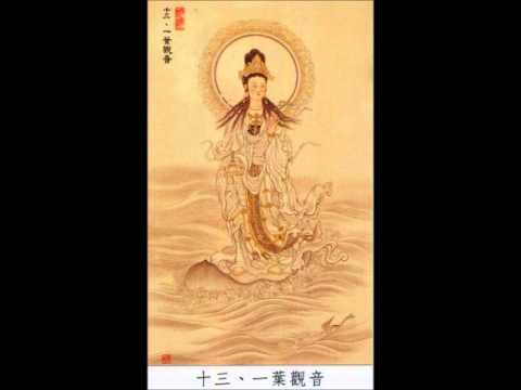 44/143-Nhẫn Nhục Ba La Mật (Lục Độ)-Phật Học Phổ Thông-HT Thích Thiện Hoa