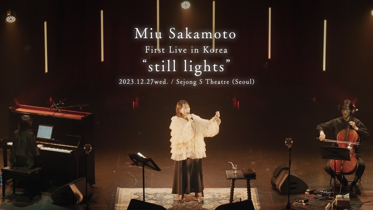 坂本美雨（Miu Sakamoto） -  First Live in Korea “still lights” Live Digest 2023.12.27