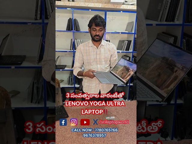 Premium Lenovo Yoga Ultra Laptop 3 Years Warranty | Affordable Price
