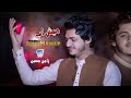 Mix Mashup Zamin Hussain 2021 Cd Land Production