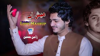 Zamin Hussains 2021 Super Hit Urdu Pashto Afghani 