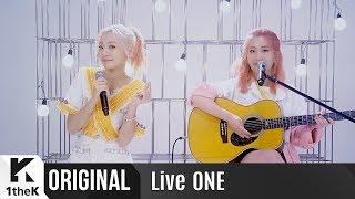 LiveONE(라이브원): BOL4(볼빨간사춘기) _ Stars over me(별 보러 갈래?)