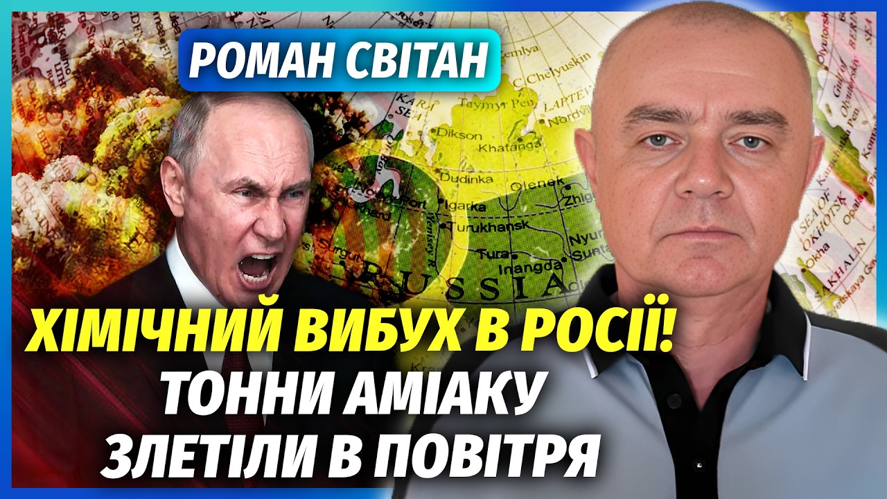 💥СВІТАН: ТЕРМІНОВО! НОВИЙ УДАР ПО РФ ПІСЛЯ НОВОРОСІЙСЬКА. Вибухнув ПОРТ З ХІ