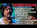 Attaullah Khan Sad Song Nonstop Attaullah Khan Audio Song अत्ताउल्लाह खा�