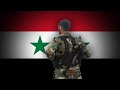 SAA Song Embrace Your Victory أحضن نصرك