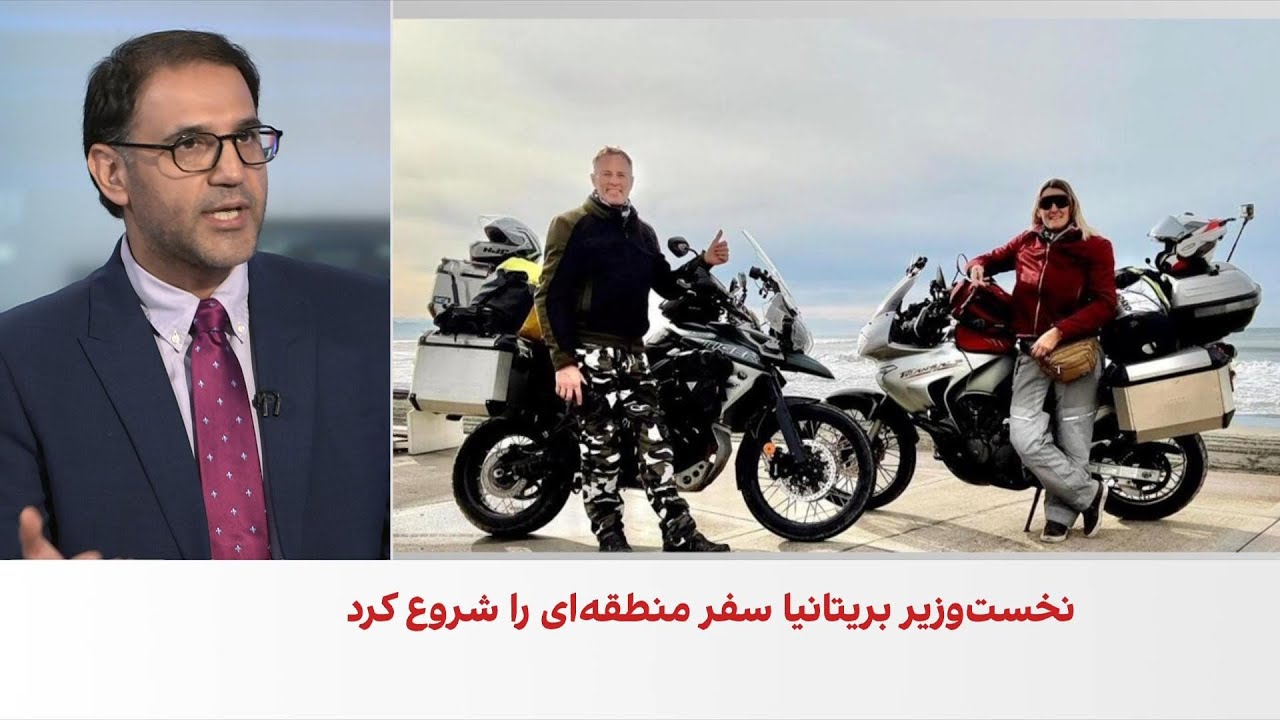 فرزند شهروندان بریتانیایی بازداشت‌شده در ایران خواستار طرح پرونده آن‌ها در