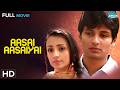 Aasai Aasaiyai 2003 ஆசை ஆசையாய் Jiiva Sharmilee Superhit Romantic Tamil Movie HD