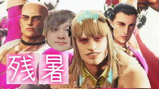 【FF14】残暑見舞い申し上げたい日常配信クレセントいきますか？