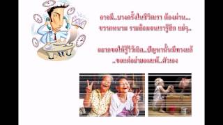 เพลงอย่าสิ้นศรัทธาตัวเอง.avi