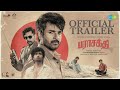 Parasakthi Trailer Sivakarthikeyan Ravi Mohan Atharvaa Sreeleela Sudha Kongara GV Prakash