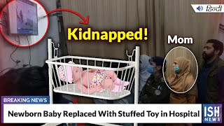 Newborn Baby Replaced With Stuffed Toy In Hospital