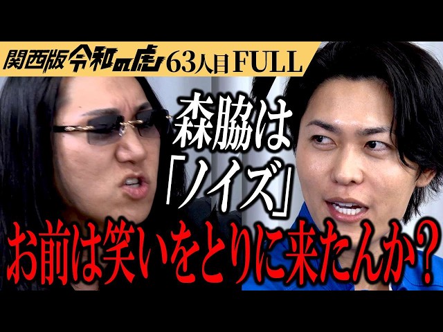 山本 雅俊の出演動画サムネイル