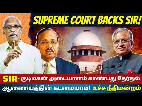 Supreme Court Says SIR Is a Constitutional Duty of the Election Commission | Ayyanathan K