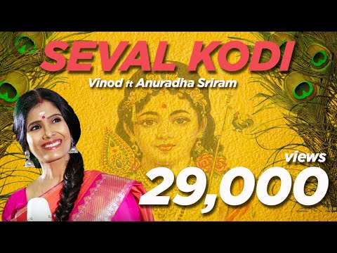 Seval Kodi - Vinod ft Anuradha Sriram | Gangeswaran Klang Urumi Melam | PLSTC.CO 2020