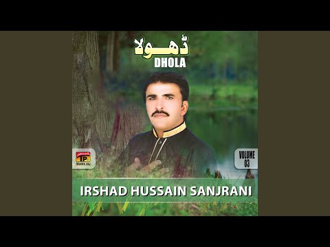 We Dila Hun Kiyon Ronain