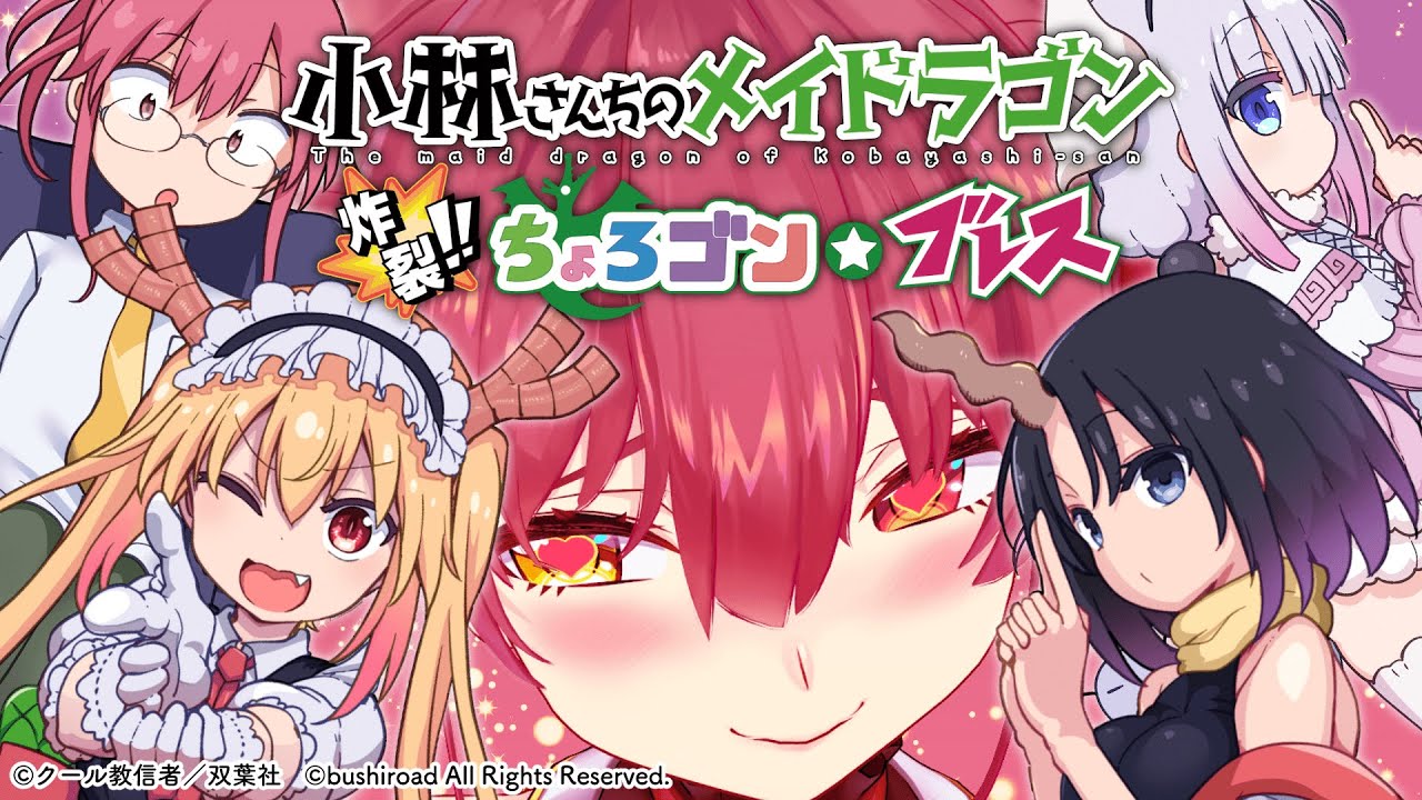 タイトル取得中