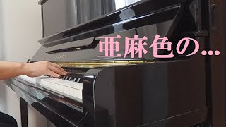 Download lagu ドビュッシー　亜麻色の髪の乙女／C.A.Debussy   La Fille aux Cheveux de Lin mp3