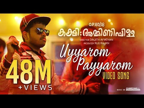 Kakshi Amminippilla Video Song | Uyyaram Payyaram | Asif Ali | Samuel Aby | Zia Ul Haq | Zarah Films