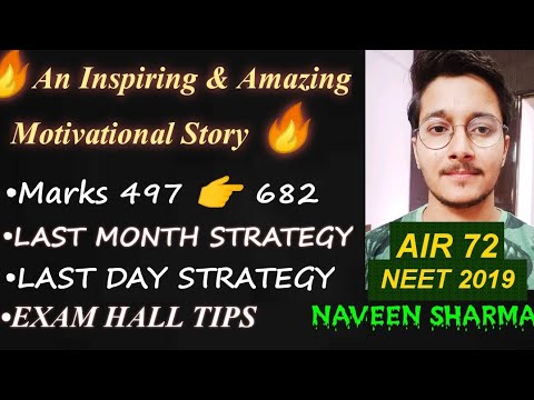 NEET PREPARATION STRATEGY by Naveen Kumar Sharma//AIR 72 NEET 2019 // #DROPPER TO TOPPER# //