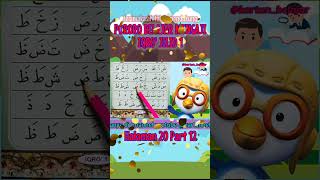 Download lagu IQRO 1 Page 20 Part 12 🙏🏻💓LEARNING TO REcite the Koran #pororo #learningtorecitetheQuran #learnin... mp3 Download lagu IQRO 1 Page 20 Part 12 🙏🏻💓LEARNING TO REcite the Koran #pororo #learningtorecitetheQuran #learnin... mp3