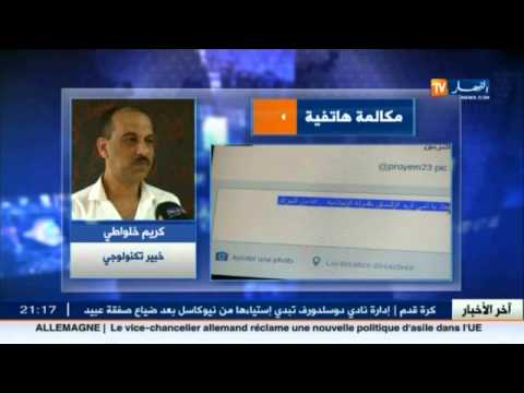 المواقع الاباحية و الجهادية ..تحت المجهر ‏الجزائر‬ تصنع المفاجأة