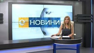 Новини 14 06 2018